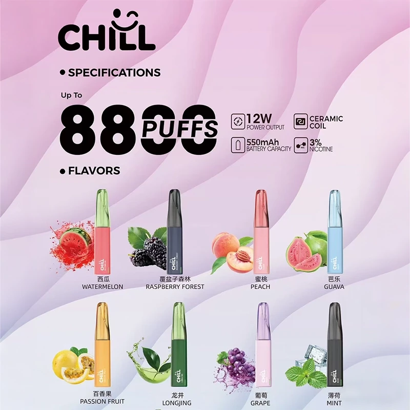 CHILL 一次性電子煙 8800口 鴨嘴獸 | 陶瓷芯技術 | 3%尼古丁 | 10種口味