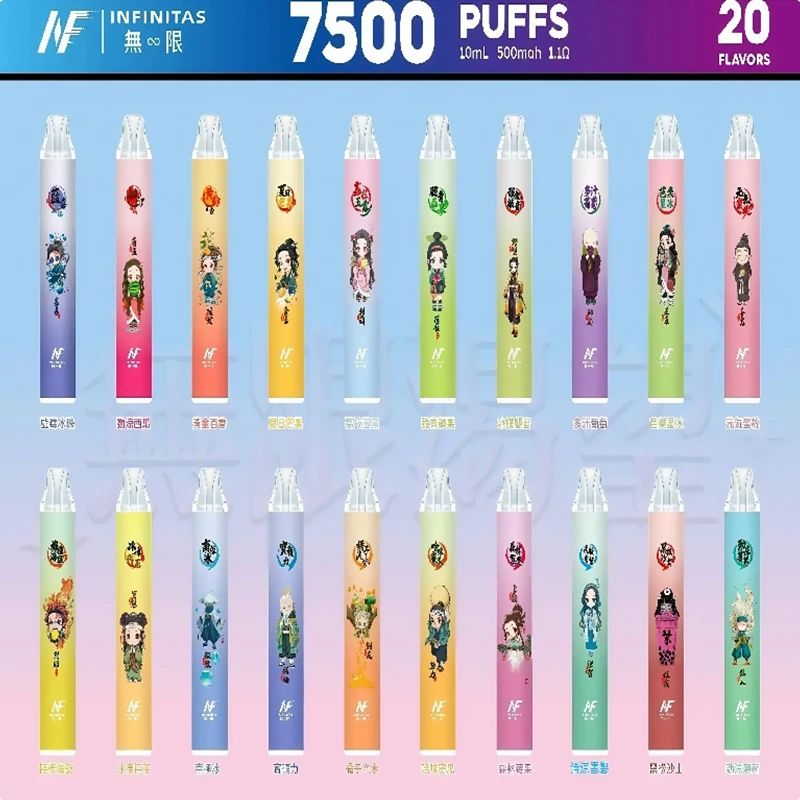 INF無限×鬼滅之刃聯名款 一次性電子煙 7500口 發光螢幕【20種口味】