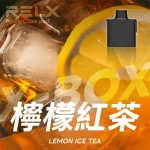 RELX 悅刻 X-BOX 16000口一次性電子煙 檸檬紅茶口味