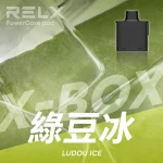 RELX 悅刻 X-BOX 16000口一次性電子煙 綠豆冰口味