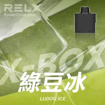 RELX 悅刻 X-BOX 16000口一次性電子煙 綠豆冰口味