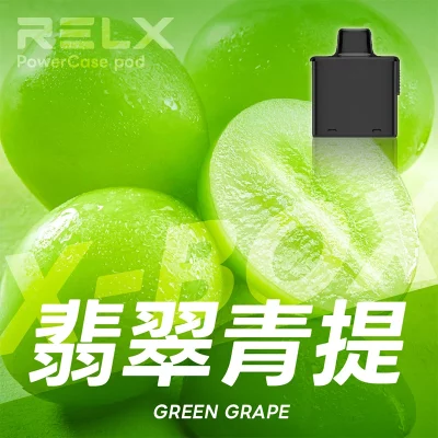 RELX 悅刻 X-BOX 16000口一次性電子煙 翡翠青提口味