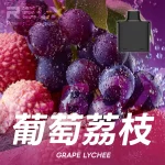RELX 悅刻 X-BOX 16000口一次性電子煙 葡萄荔枝口味