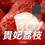 RELX 悅刻 X-BOX 16000口一次性電子煙 貴妃荔枝口味