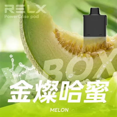 RELX 悅刻 X-BOX 16000口一次性電子煙 金燦哈蜜口味