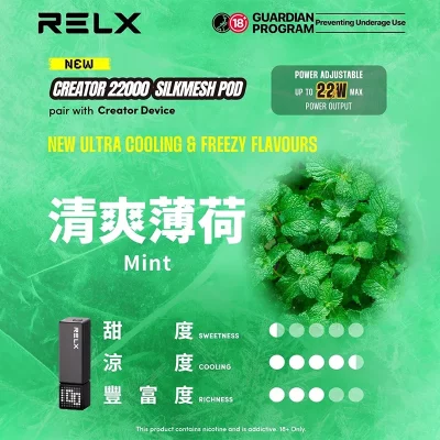 一次性電子煙 悅刻 RELX Creator 22000口 換彈式 薄荷醇口味
