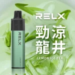 悅刻RELX GA8000真一次性電子煙 冷泡龍井